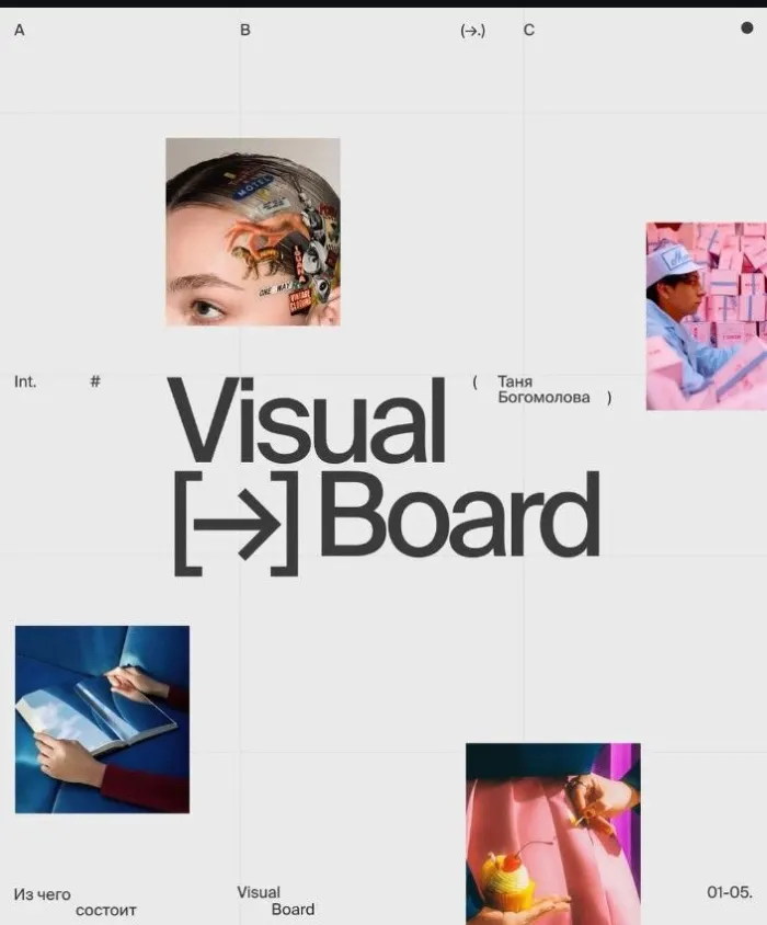 Pin del moodboard